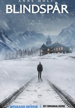 Слепая зона