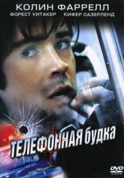 Хост-клуб Оранской школы