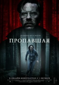 Одна