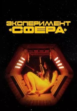 Консервная банка