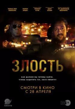 Неблагоприятный