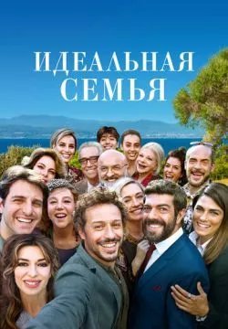 Лучше дома места нет