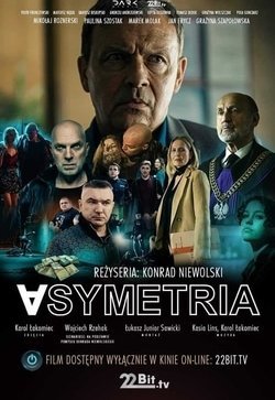 Асимметрия
