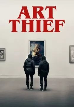Похищение искусства