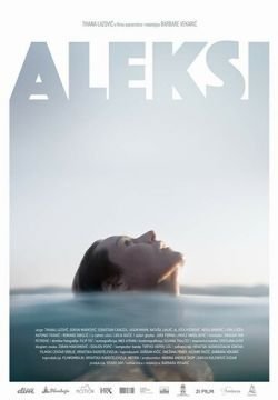 Алексия