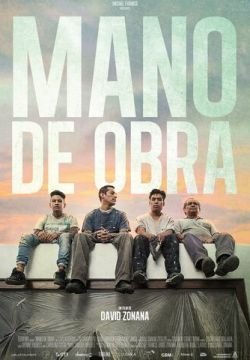 Рабочая сила / Mano de obra
