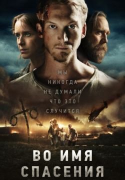 Время расцвета