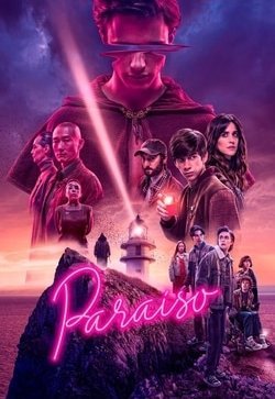 Рай