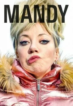 Мэнди