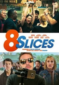8 кусочков