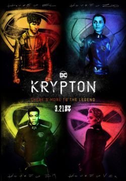 Криптон