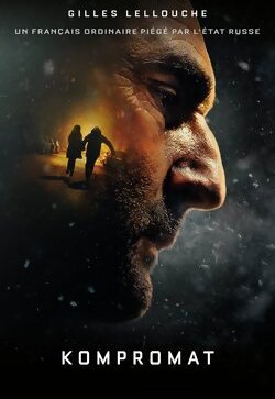 Компромат