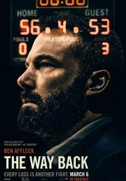 Вне игры