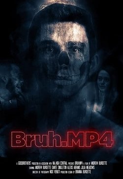 Тайлер и Робби