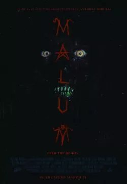 Малум