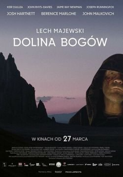 Воображаемая реальность