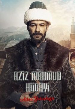 Азиз Махмуд Аль-Хюдаи: Путешествие любви