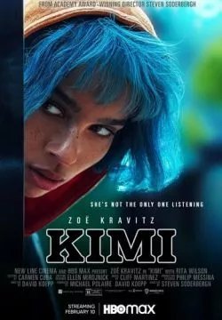 Кими