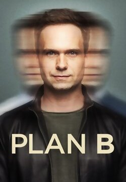 План «Б»