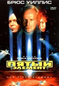 Карнавал бесчестия