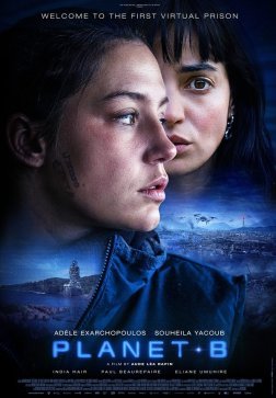 Ловушка 2039