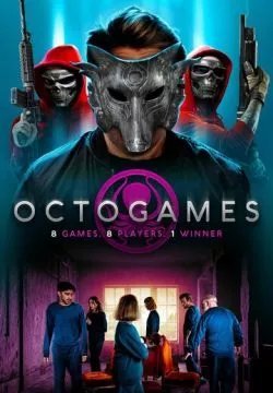 Игра в осьминога