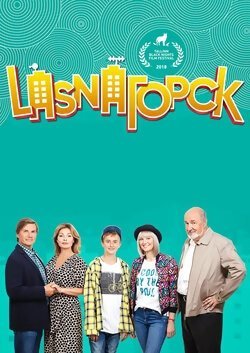 LasnaГорск