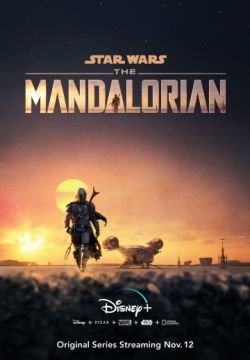Мандалорец