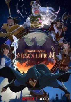Dragon Age: Искупление