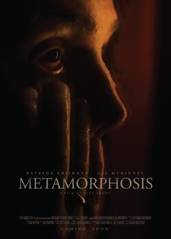 Метаморфоза