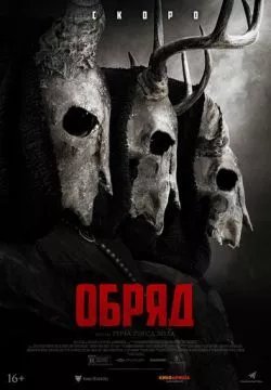 Долгая ночь