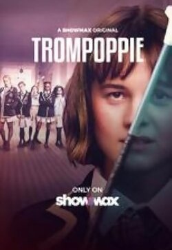 Тамбурмажоретки
