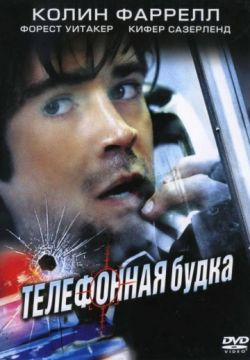 Хост-клуб Оранской школы