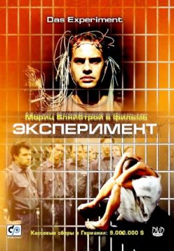 Фараон