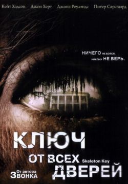 Желание 143
