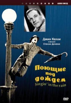 Страсть'1995