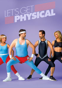 Займемся физкультурой