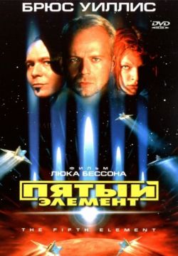 Карнавал бесчестия
