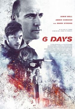 6 дней