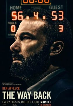 Вне игры