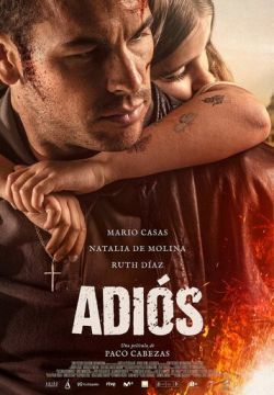 Прощай (2019)