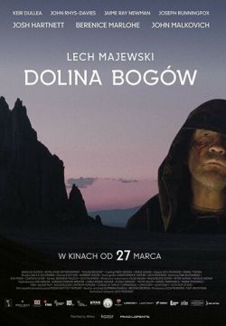 Воображаемая реальность