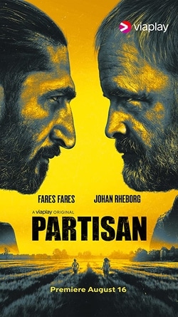Партизан