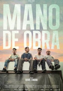 Рабочая сила / Mano de obra