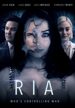 Рия / R.I.A.
