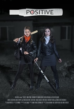 Две полоски
