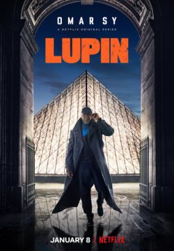 Люпен