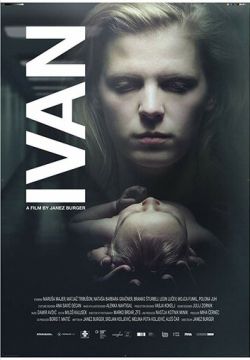 Иван