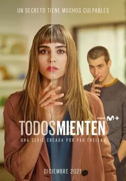 Не обмани