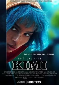 Кими